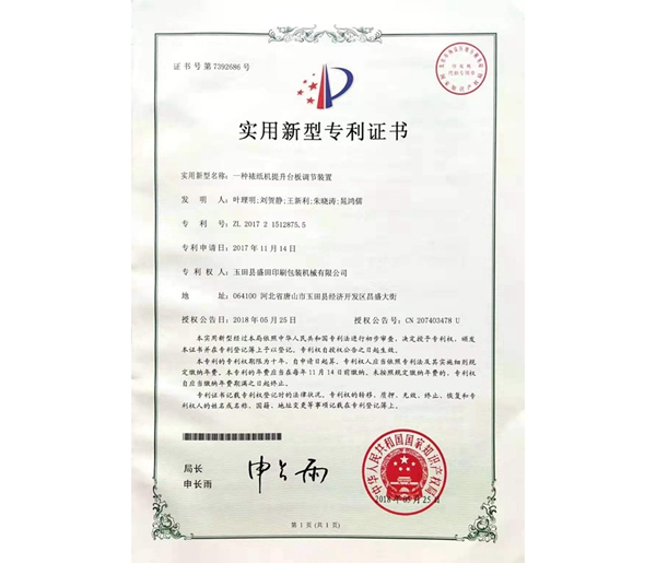 2018.5.25һ�N�Ѽ��C�����_���{���b��