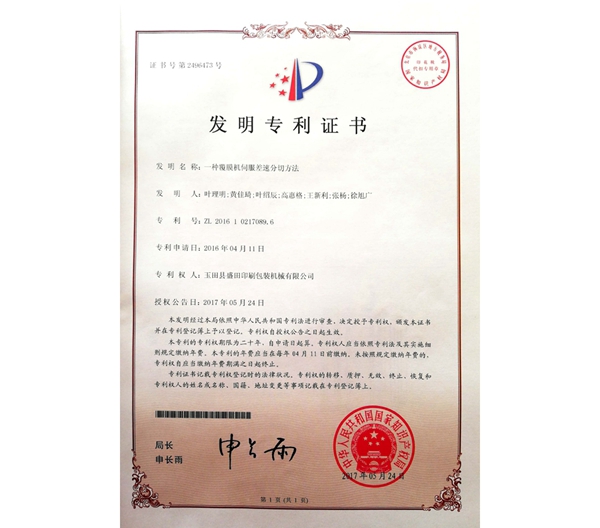 2017.5.24һ�N��Ĥ�C�ŷ����ٷ��з������l(f��)����