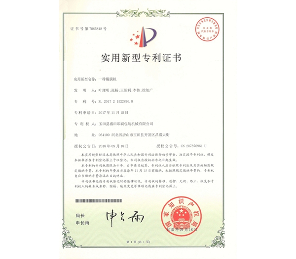 2018.9.18һ�N��Ĥ�C