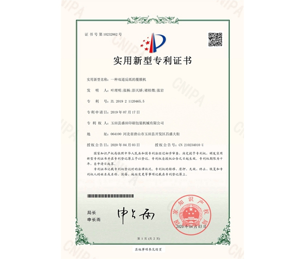 2020.4.3һ�N�p�������ĸ�Ĥ�C