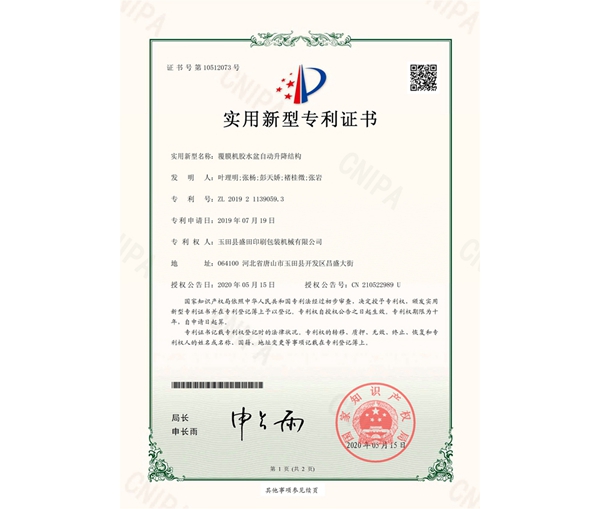 2020.5.15��Ĥ�C�zˮ���Ԅ������Y��