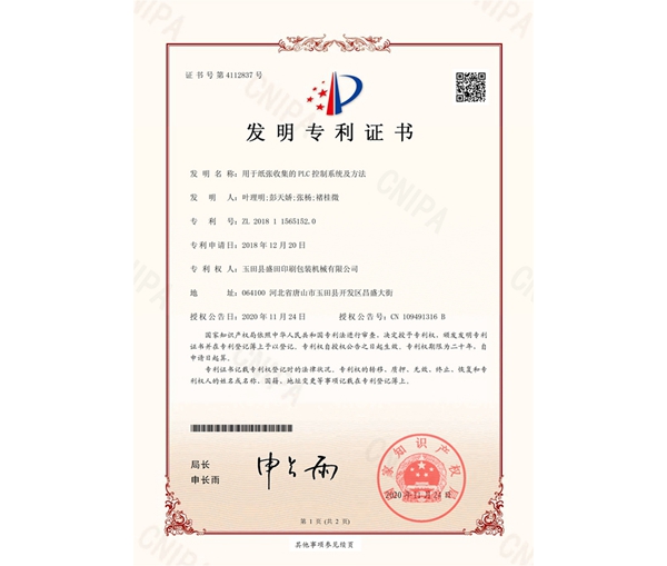 2020.11.24���ڼ����ռ���PLC����ϵ�y���������l����