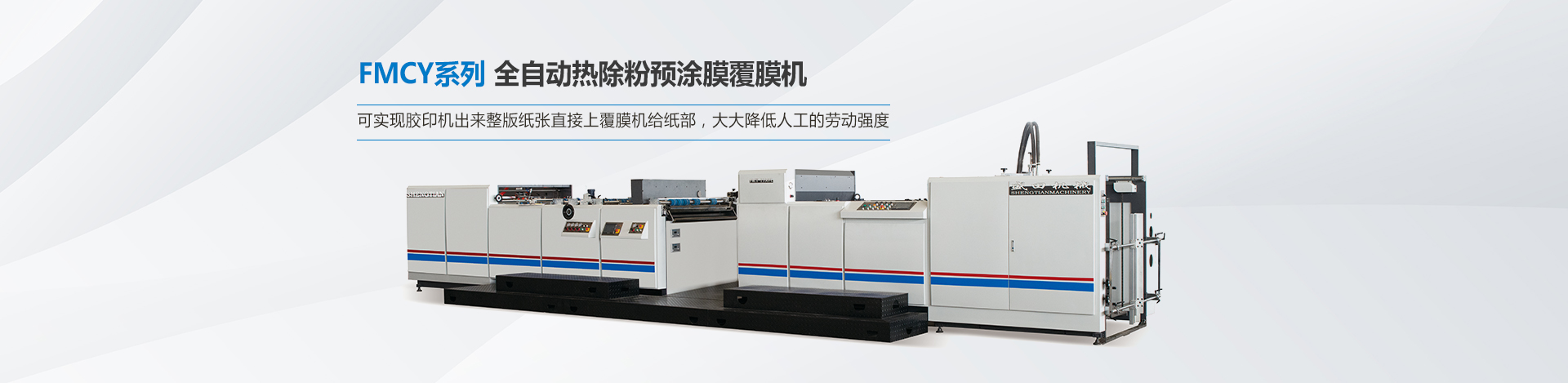 ����hʢ��ӡˢ���b�Cе���޹�˾